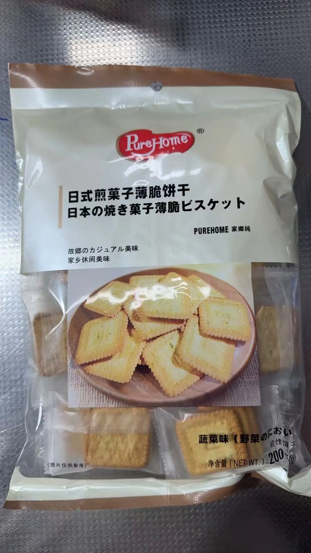 Biscoito Japonês de Vegetais（日式煎菓子薄脆餅干）- PureHome 200g