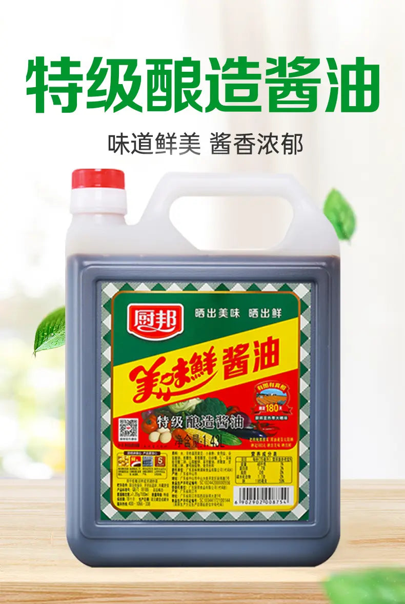 Molho de Soja Claro Premium（美味鲜生抽王）- Chubang 1,43L