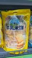 Biscoito de Arroz com Leite（倍利克牛乳米饼）- Sabor Queijo Beluck 100g