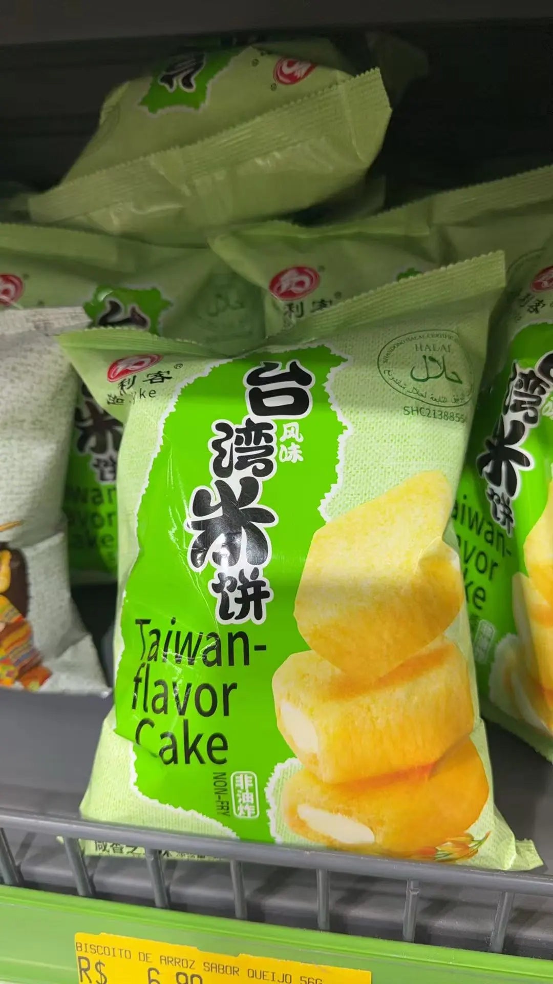 Biscoito de Arroz Sabor Queijo（台湾米饼芝士味）- Seike 56g