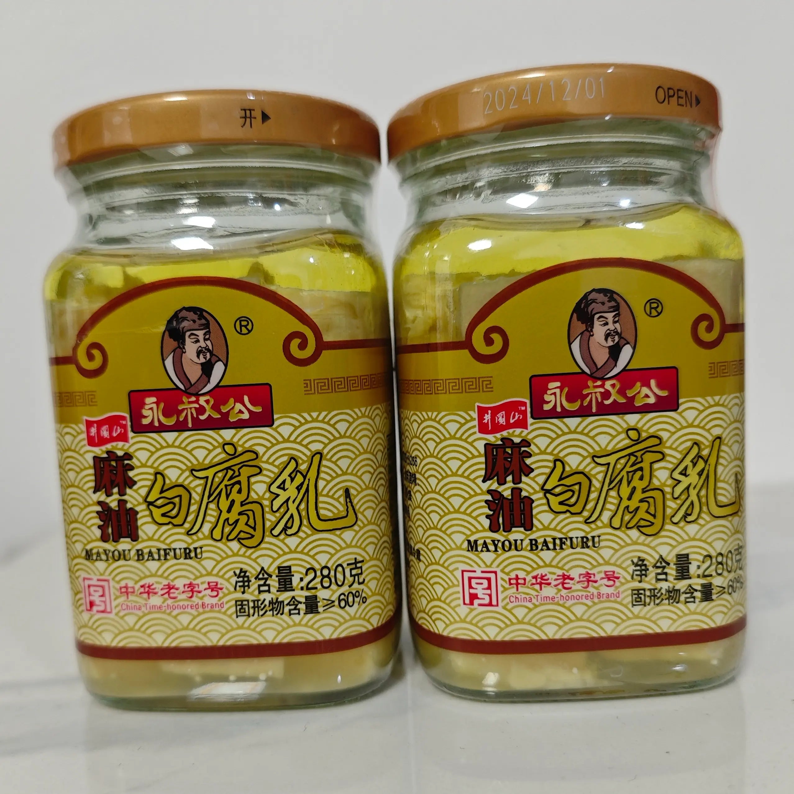 Tofu Fermentado Branco com Óleo de Gergelim（麻油白腐乳）- China Time 280g