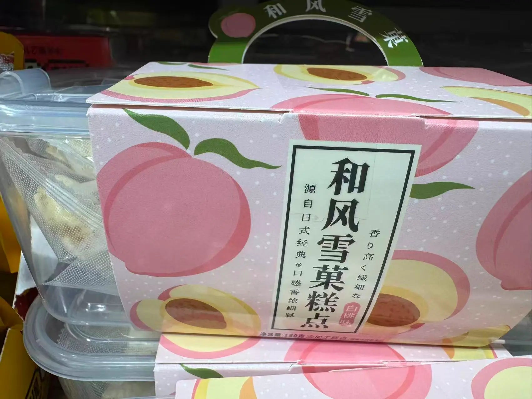Bolo de Neve de Pêssego（和风雪花糕点）- 180g