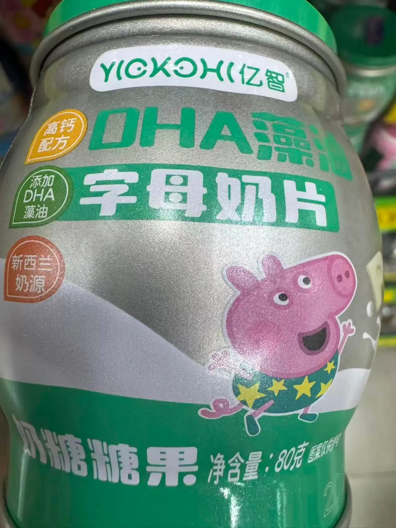 Pastilha de Leite com DHA e Algas（亿智dha藻油字母奶片）- Yichun 80g