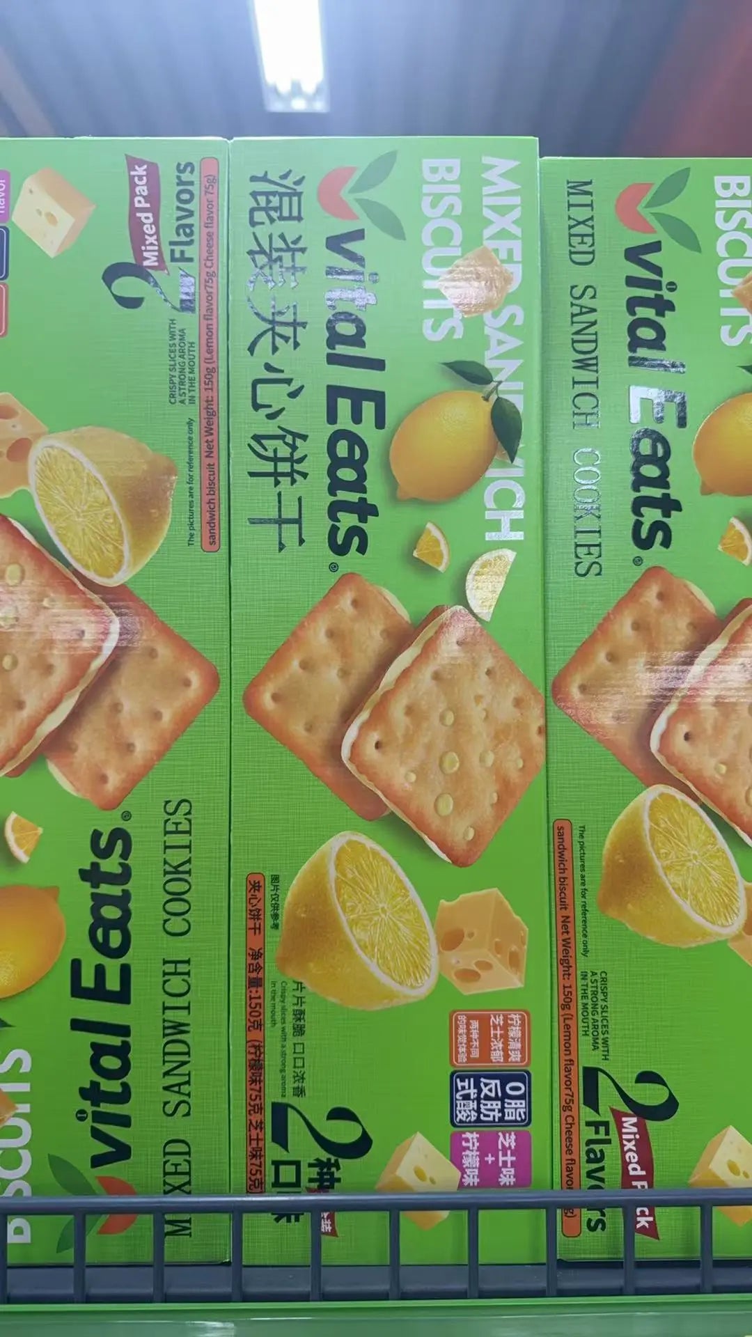 Biscoito Sanduíche Sabores Variados（미니 샌드위치 쿠키）- Vital Eats 150g