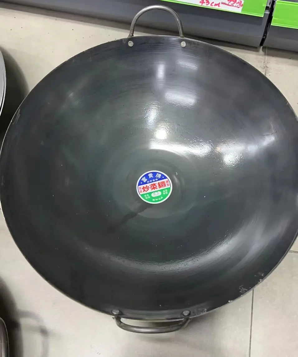 Wok Tradicional（炒菜锅）- Fugui 44cm