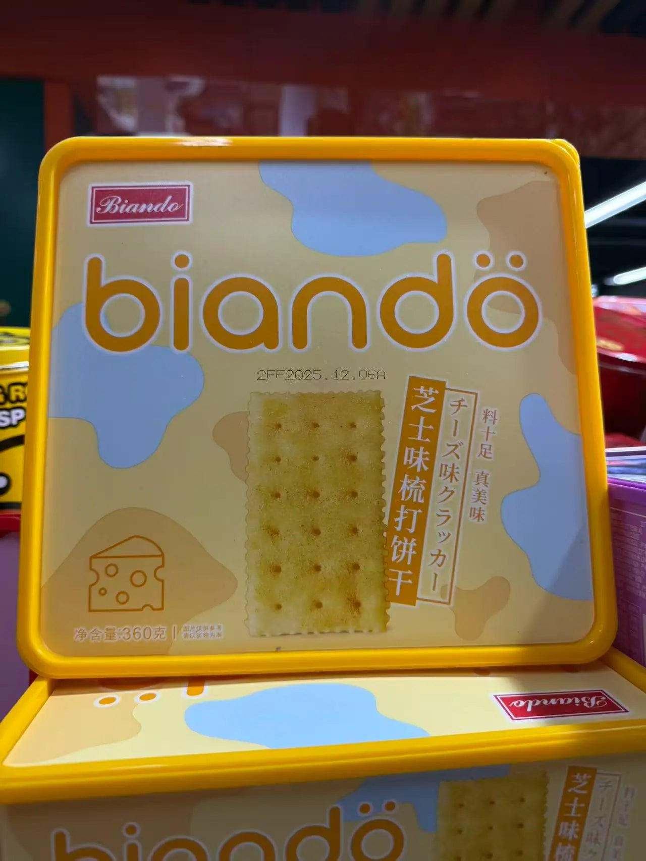 Biscoito Salgado Sabor Queijo（芝士梳打饼干）- Biando 360g