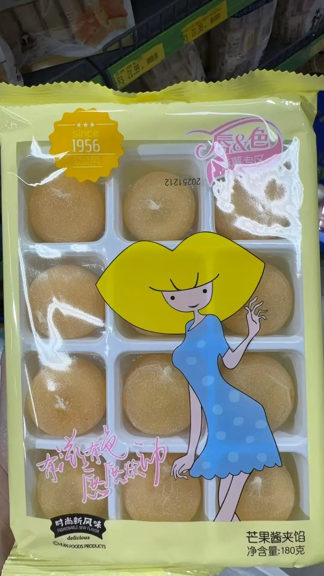 Mochi de Manga（唇与色麻薯）- 180g