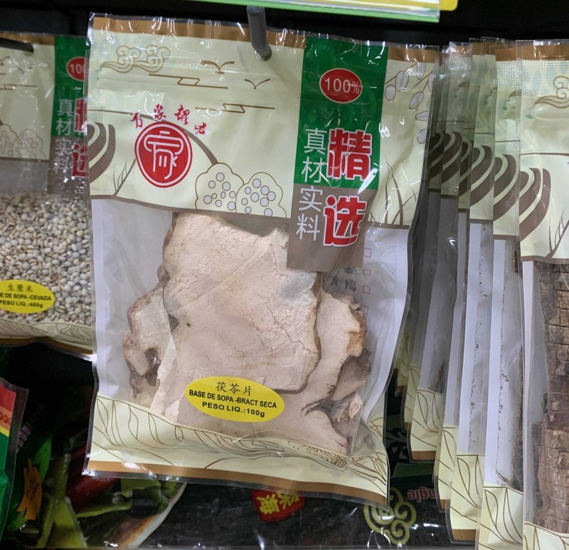 Fatias de Poria（茯苓片）- Wanjia 100g