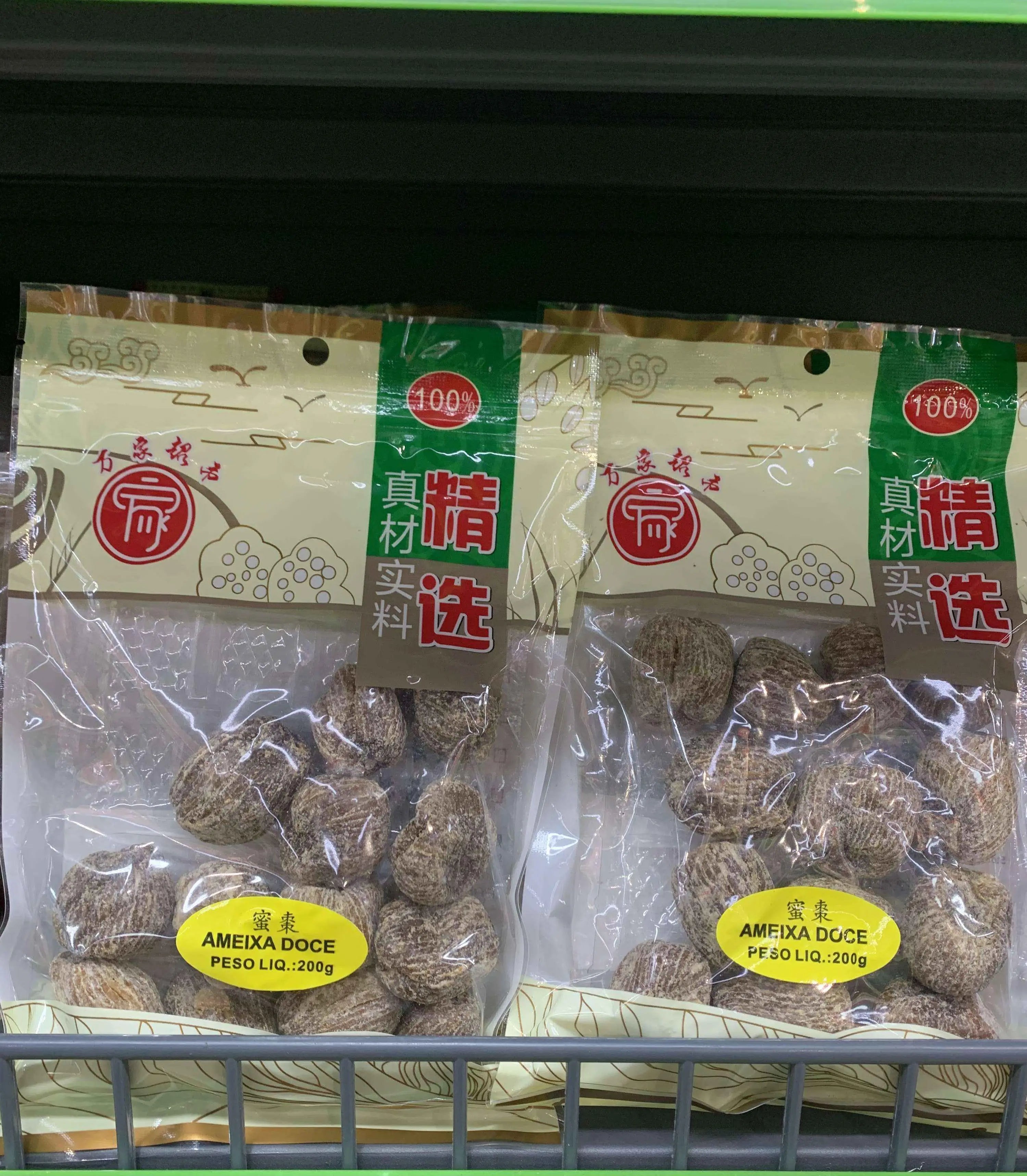 Ameixa Doce Chinesa（蜜枣）- Wanjia 200g
