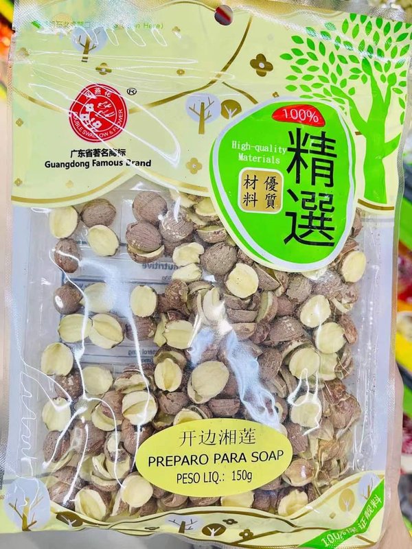 Sementes de Lótus Descascadas（湘莲）- 150g