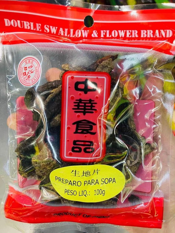 Cogumelo Shiitake Desidratado（生地片）- Double Swallow & Flower Brand 100g
