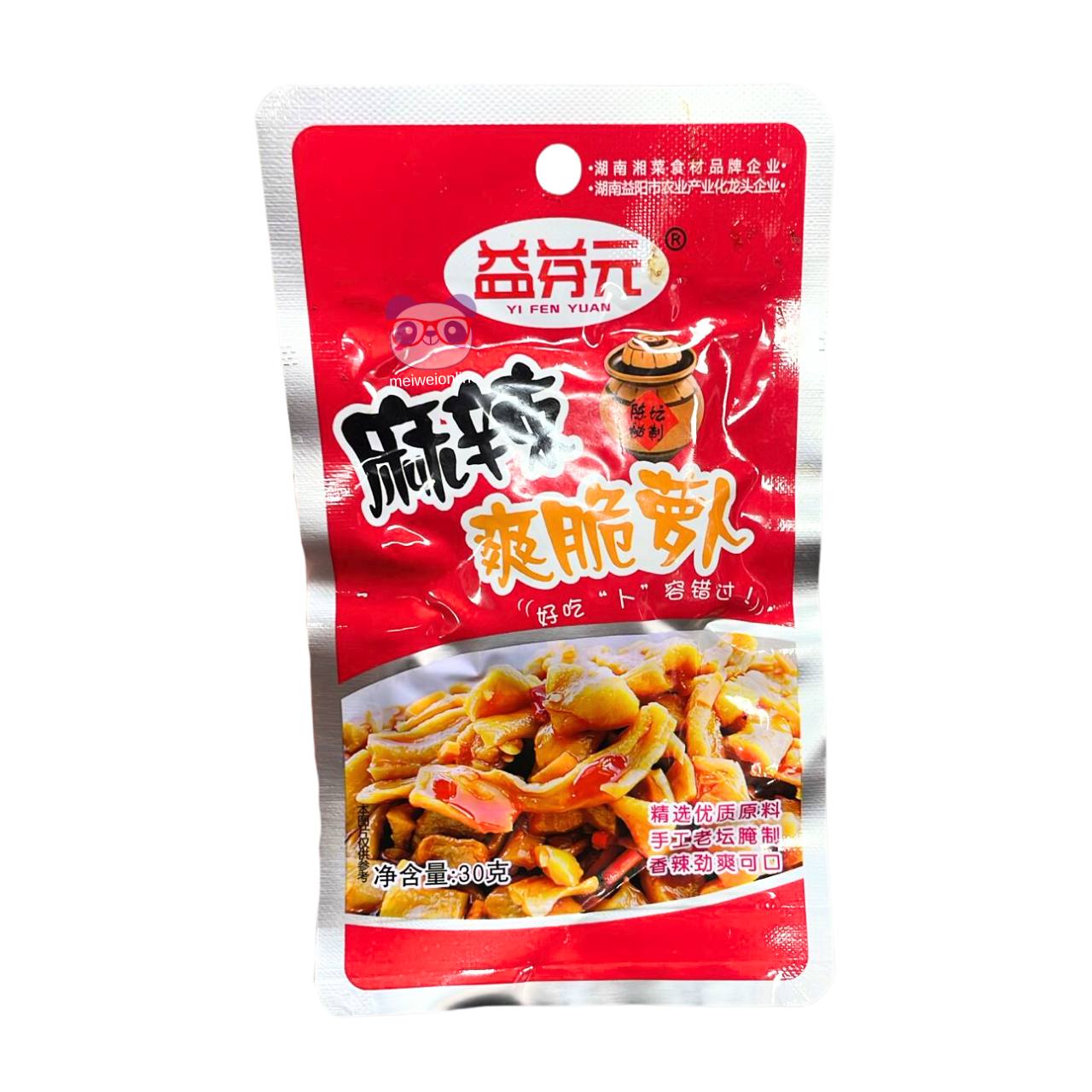Rabanete crocante em conserva - Yi Fen Yuan 30g