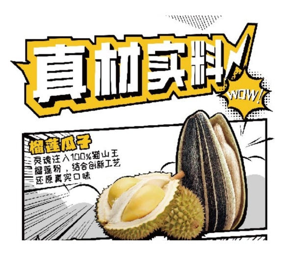 Semente de girassol sabor Durian - ChaCha 88g