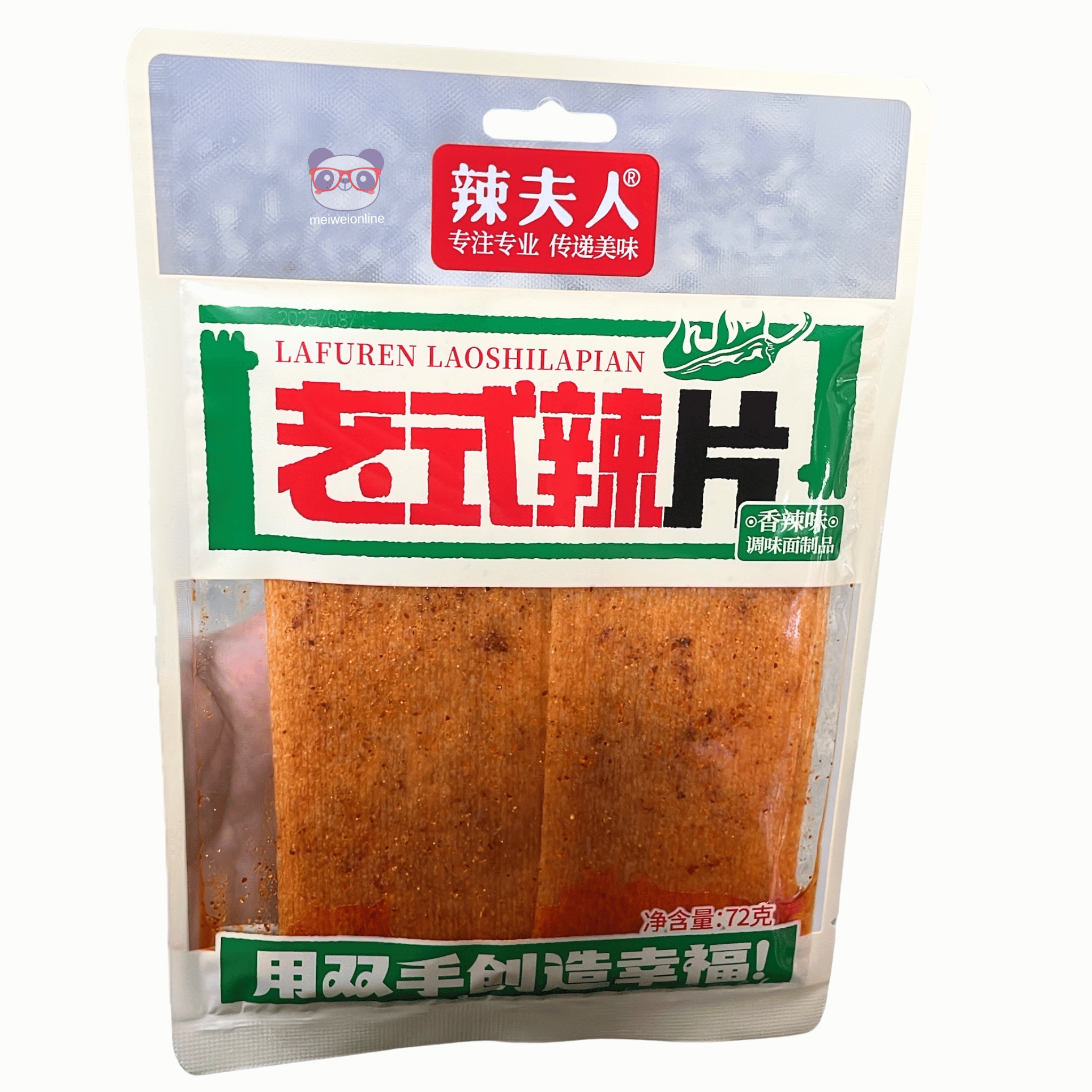 Snack chinês de massa de trigo apimentado Lafuren Laoshilapian 辣夫人 老式辣片 香辣味 embalagem 72g