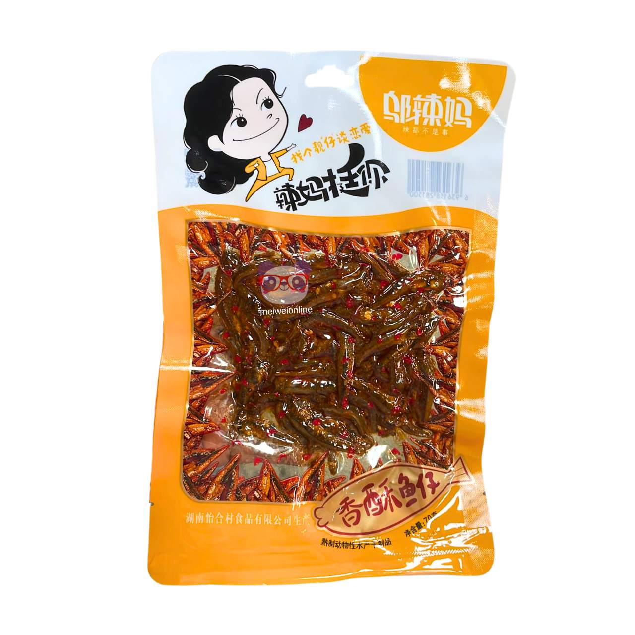 Snack de peixe azedo - Wu Lama 70g