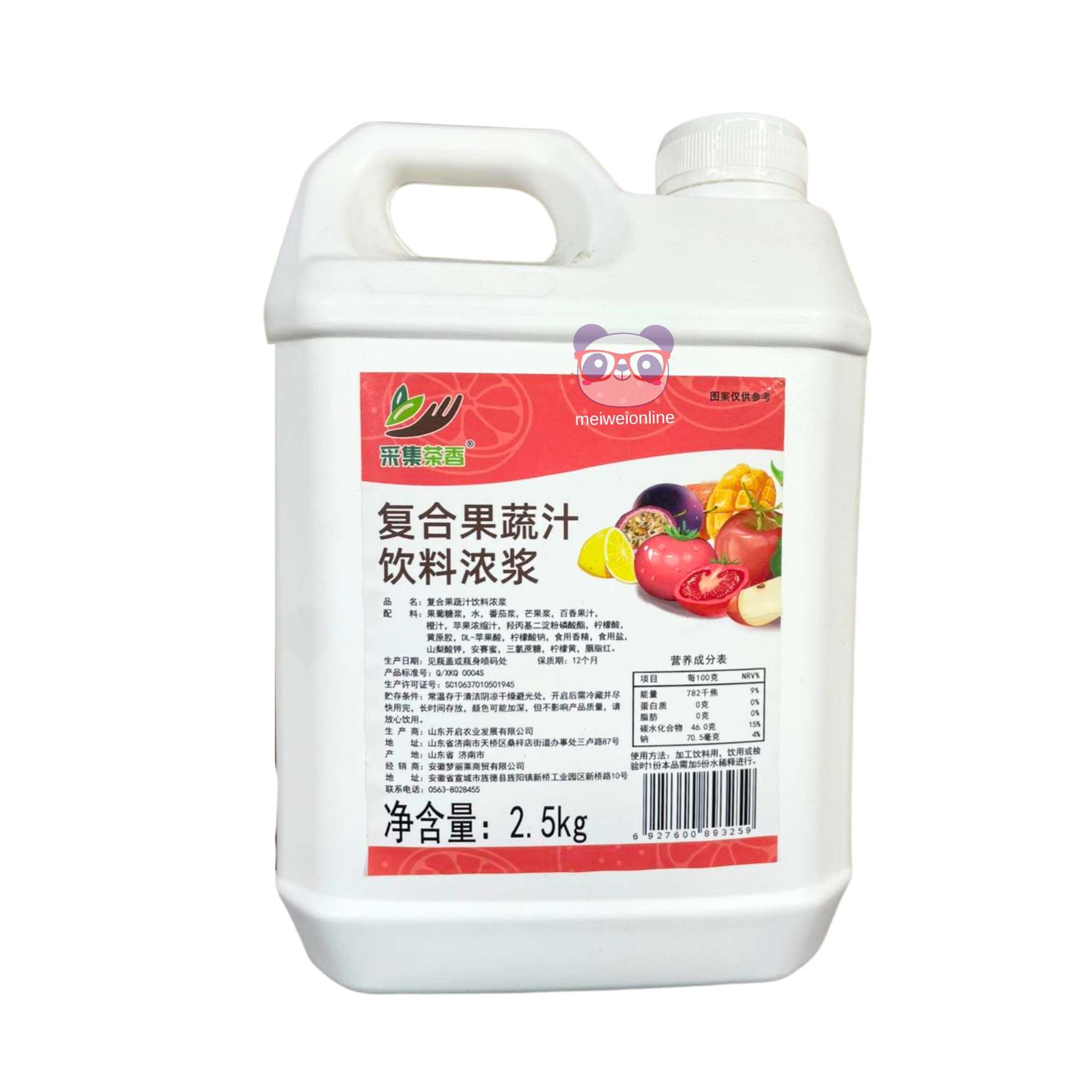 Xarope concentrado de frutas e vegetais - Qiaozilang 2,5kg