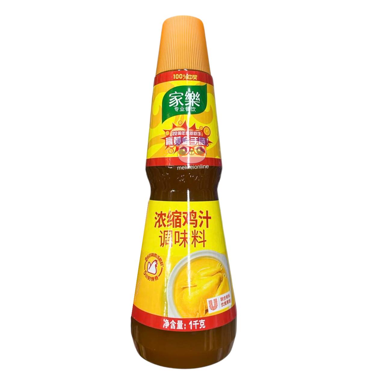 Suco de frango concentrado - Knorr 1kg