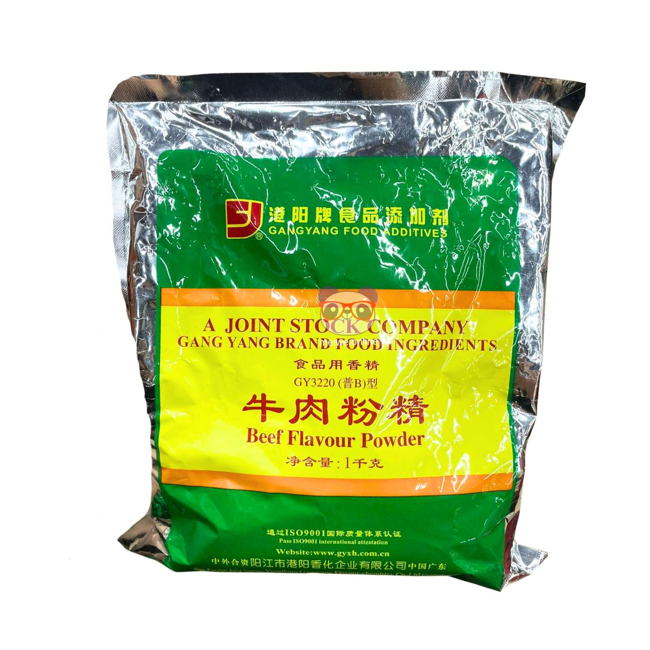 Tempero de carne em pó - GangyYang 1kg