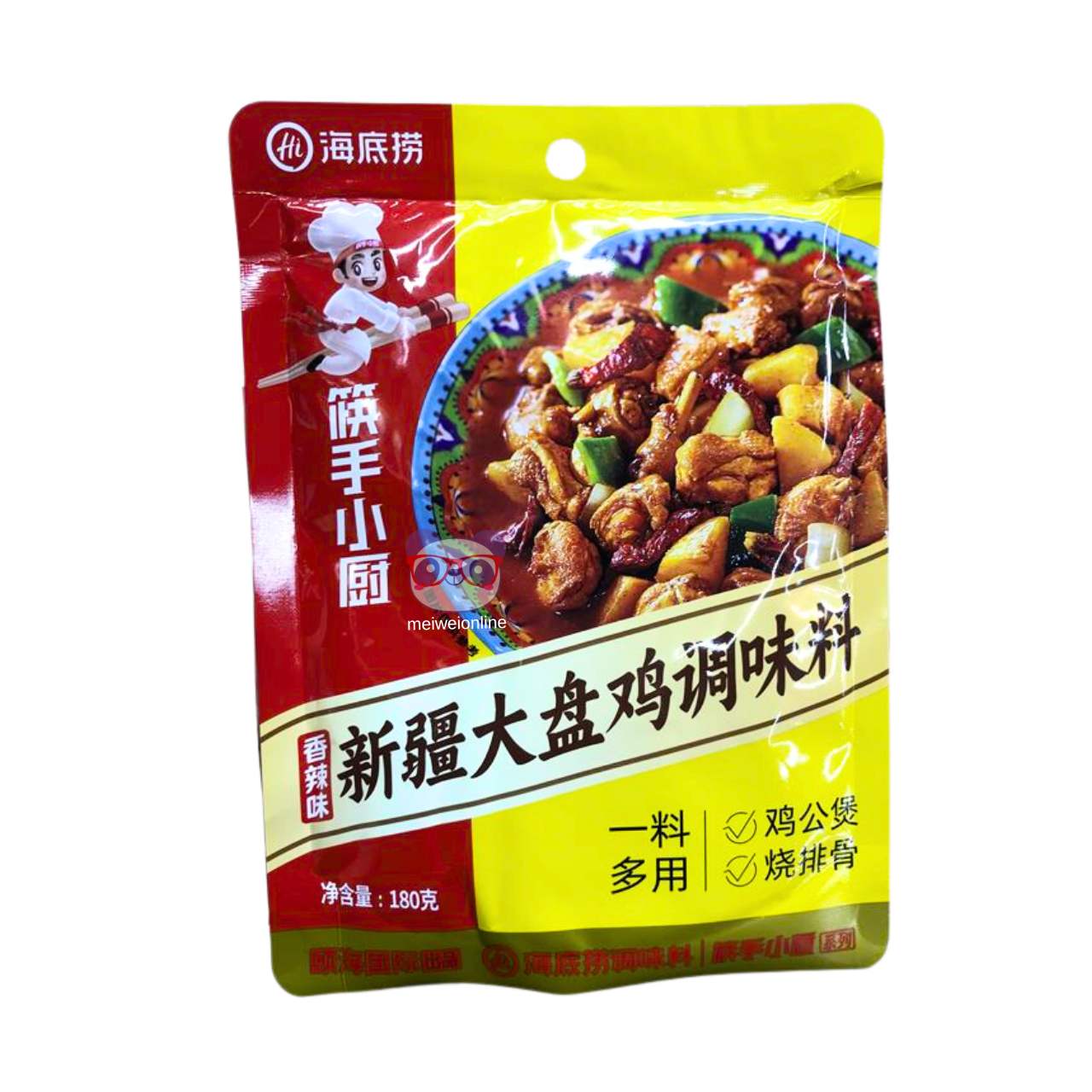 Tempero apimentado para frango - HaiDiLao 180g