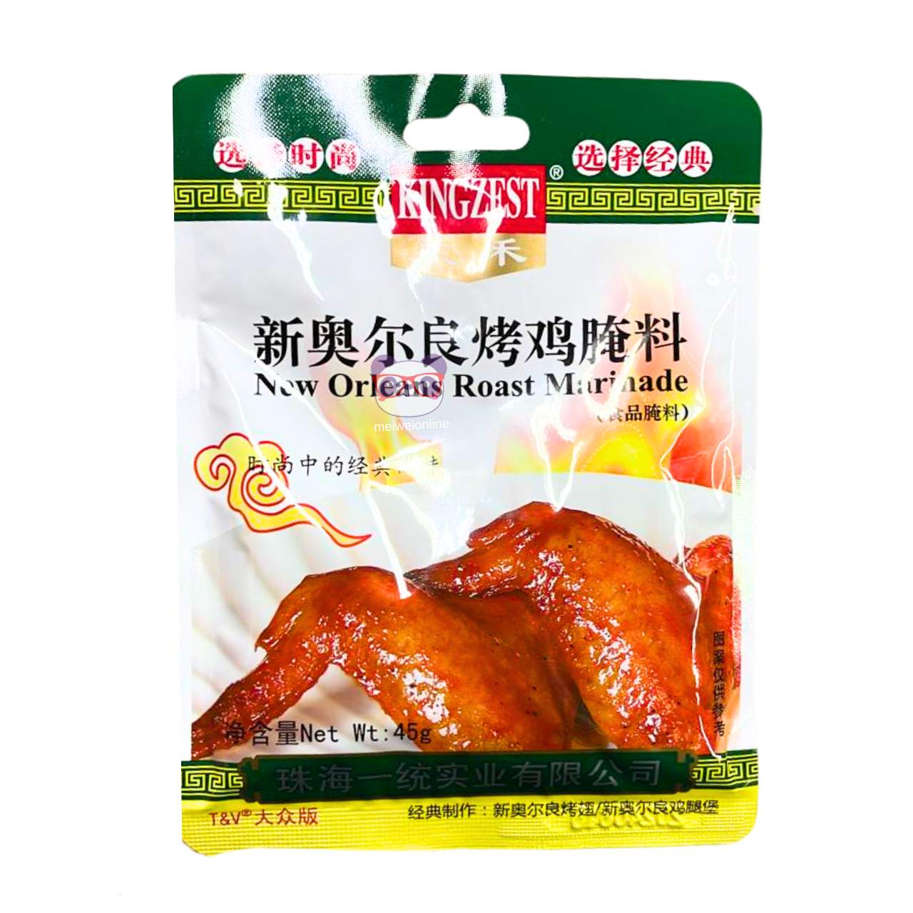 Tempero marinada estilo Nova Orleans - Kingzest 45g