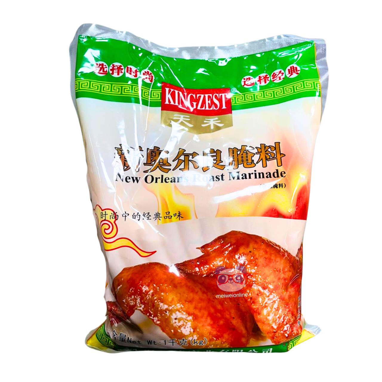 Tempero marinada estilo Nova Orleans - Kingzest 1kg