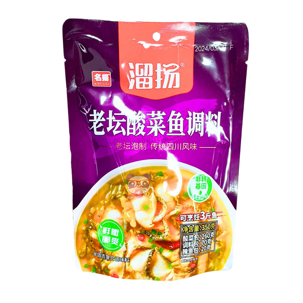 Tempero de peixe com mostarda - Ming Yang 350g
