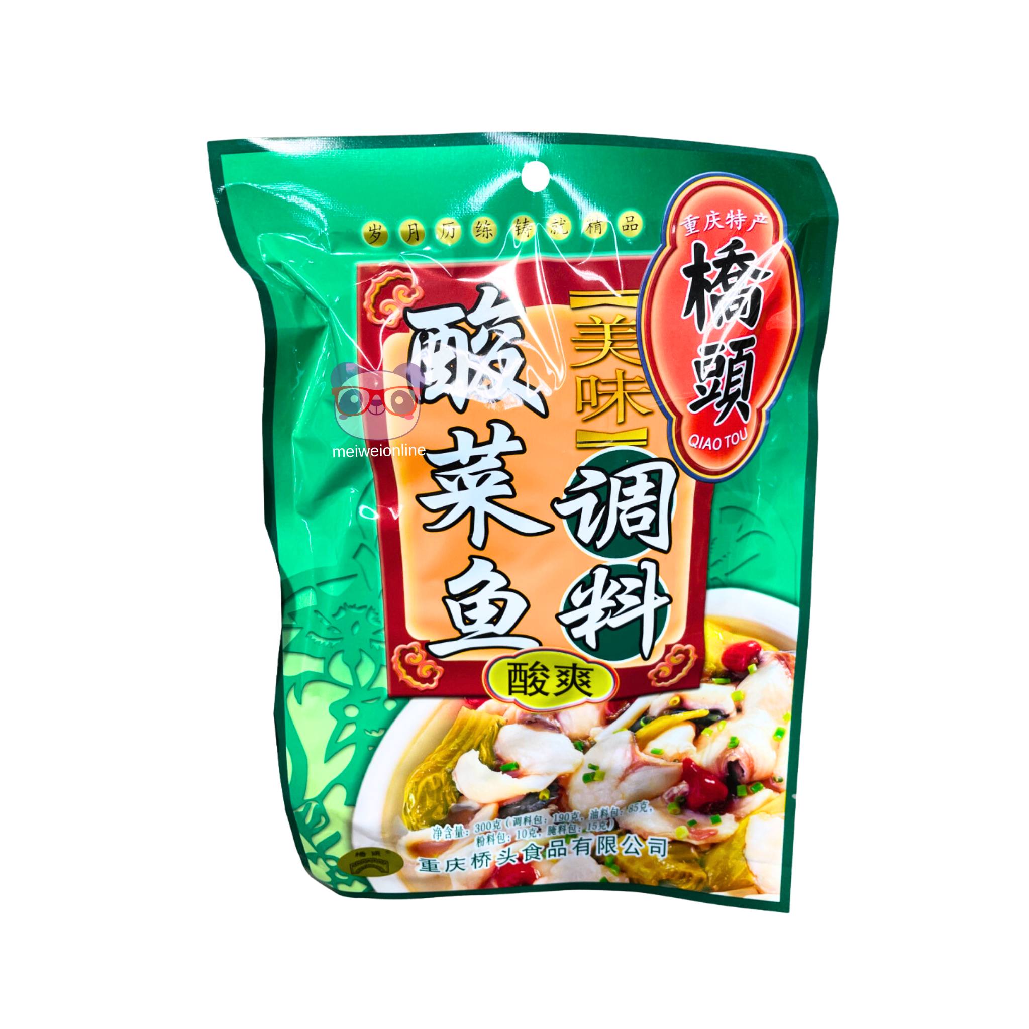 Base de Hot Pot de peixe em conserva QiaoTou 300g