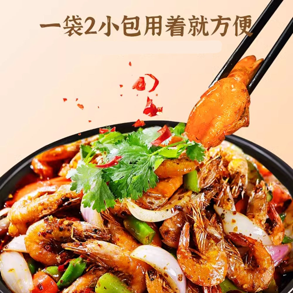 Tempero para hot pot sabor picante - QiaoTou 240g