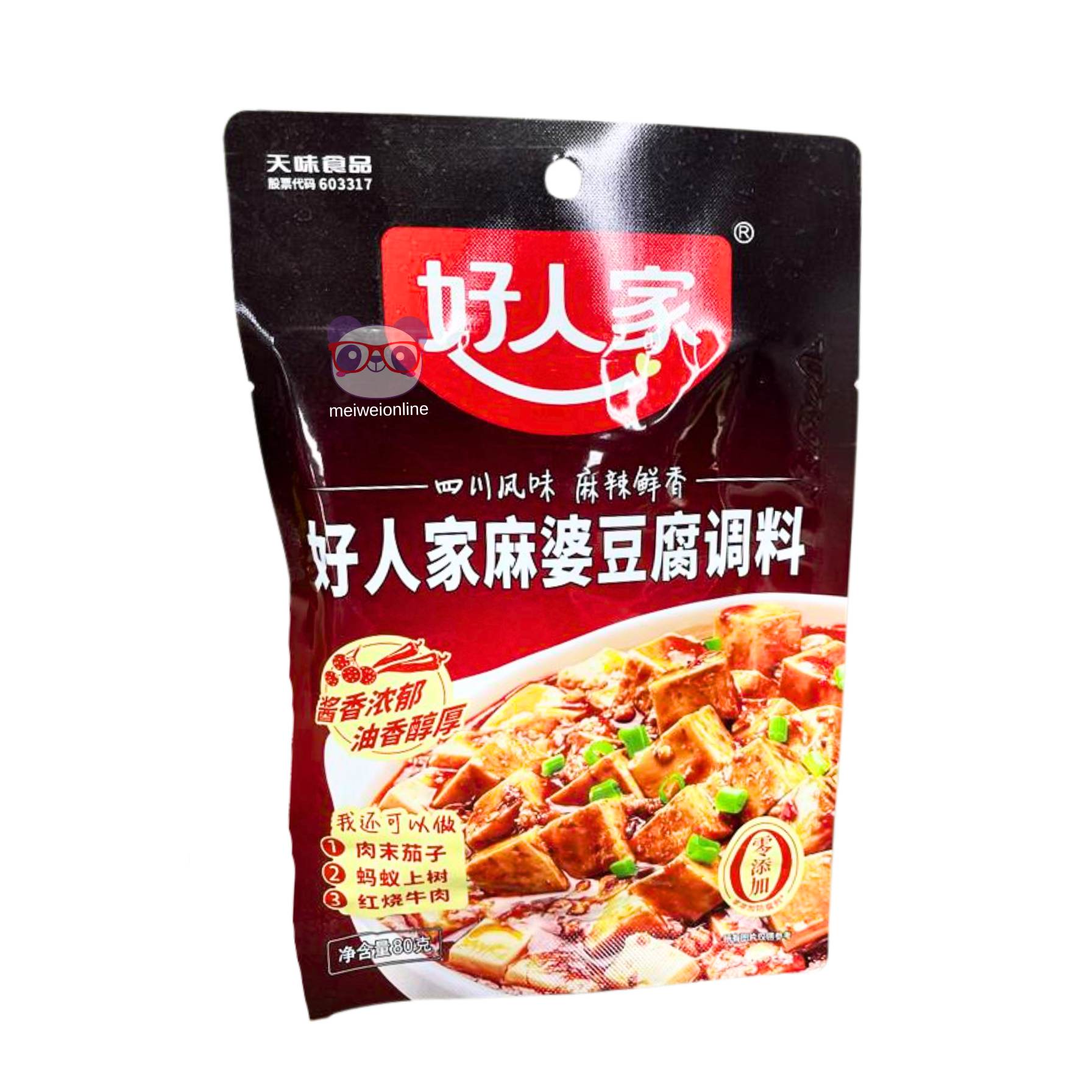 Tempero picante para tofu - Sichuan Teway 80g