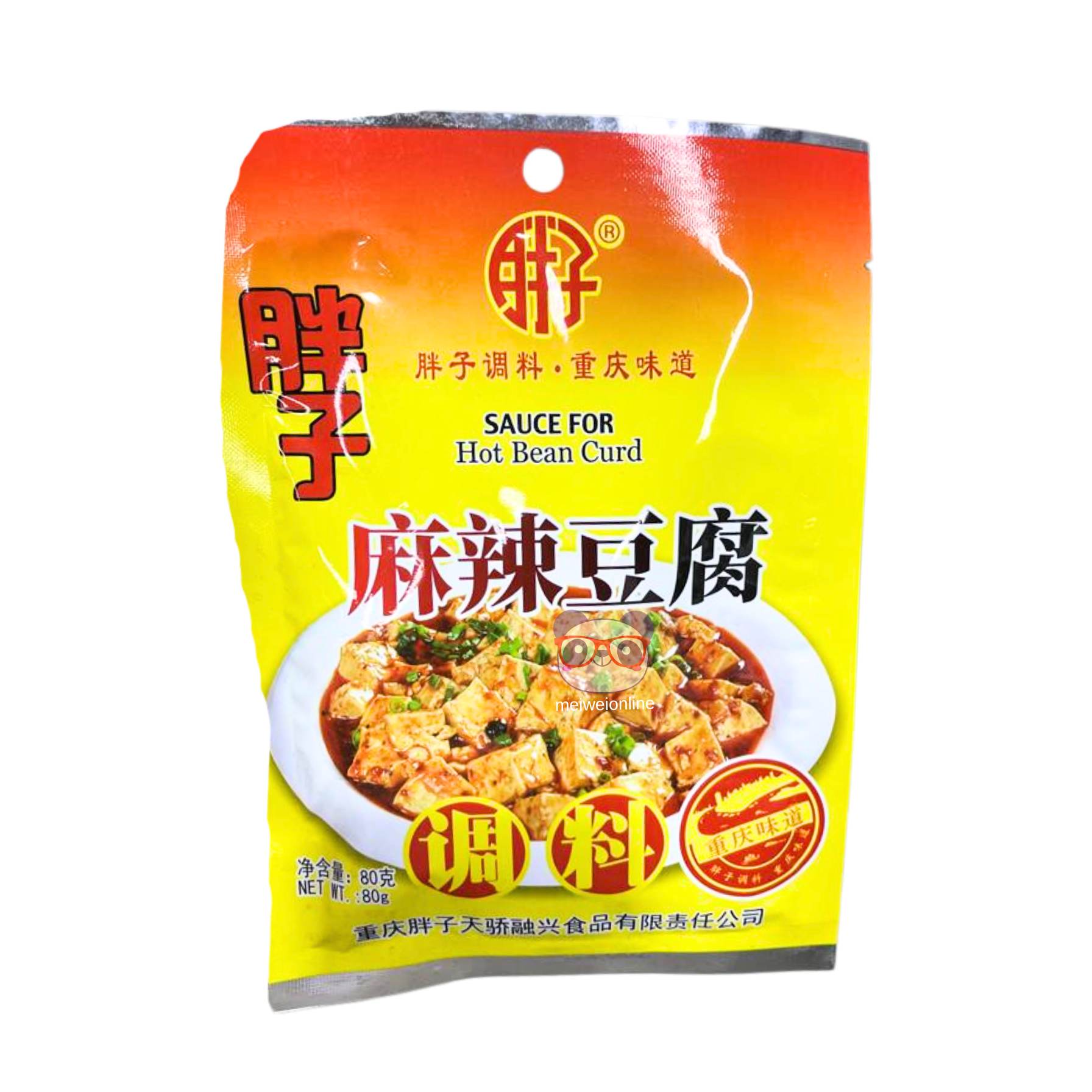 Tempero picante de tofu - Chongqing 80g