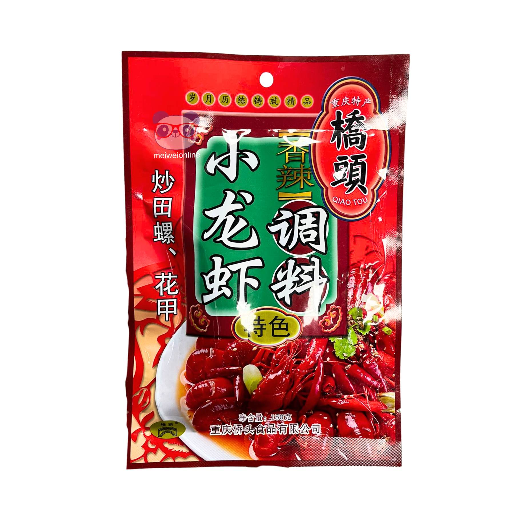 Tempero de pimenta para lagostim - QiaoTou 150g