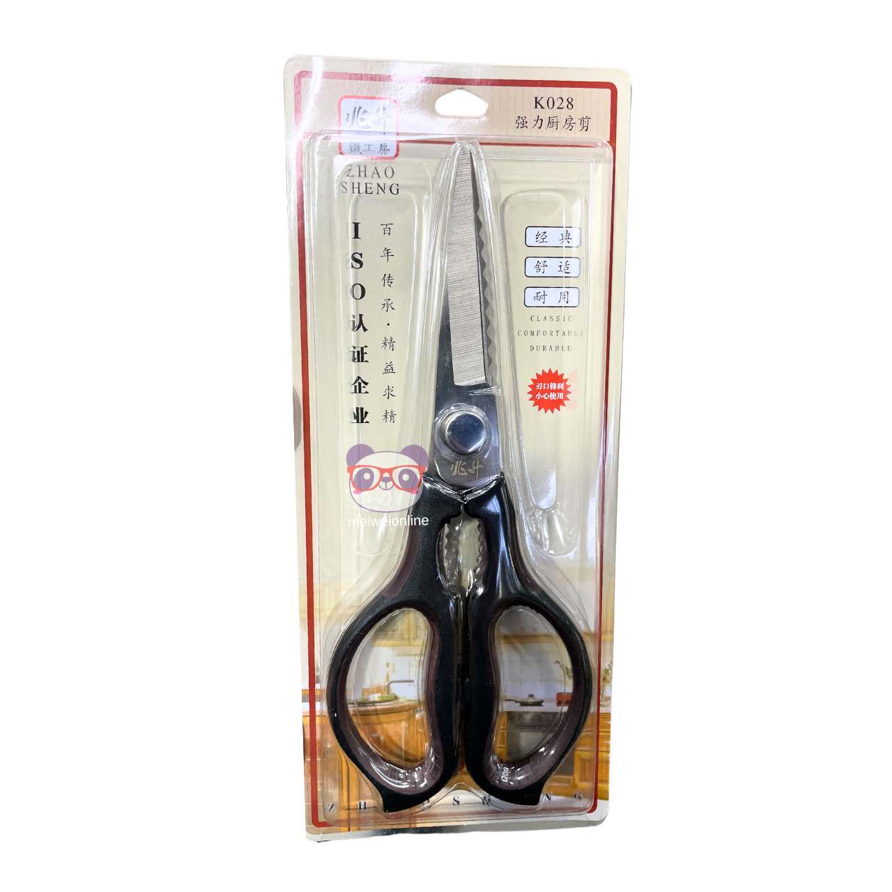 Tesoura multifuncional - Zhao Sheng