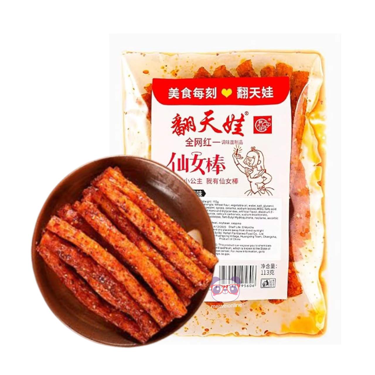 Tiras picantes de glúten - FanTianWa 130g