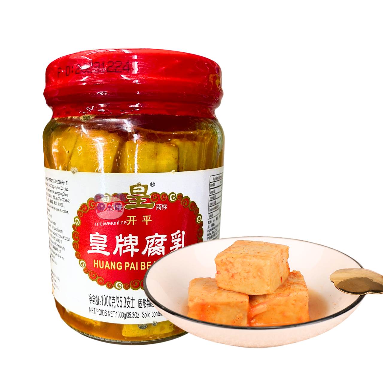 Coalhada de feijão branco fermentada (Tofu) - KaiPing 1kg