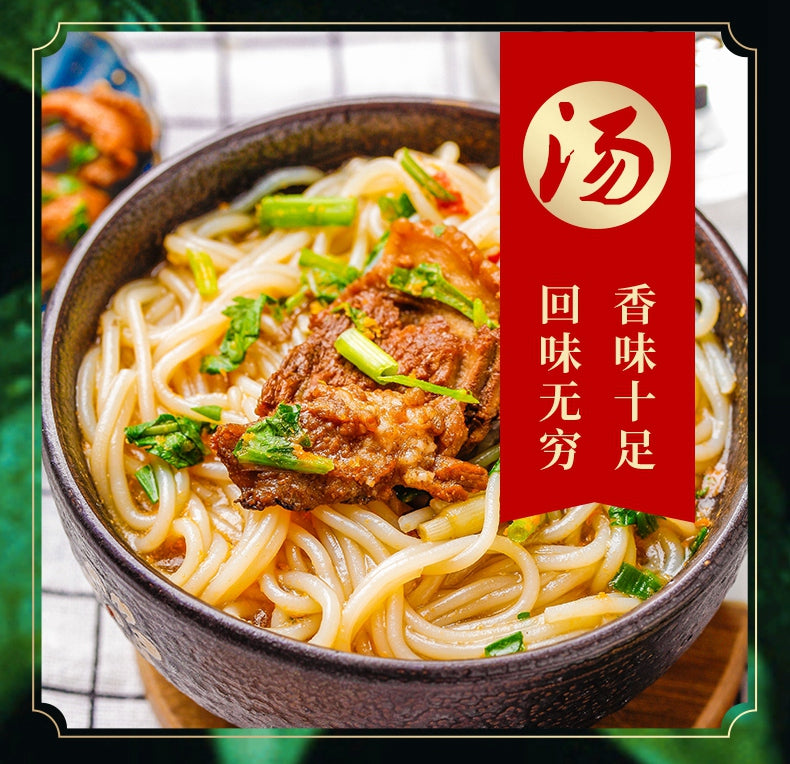 Macarrão de arroz estilo Guilin - San-Hu 1kg