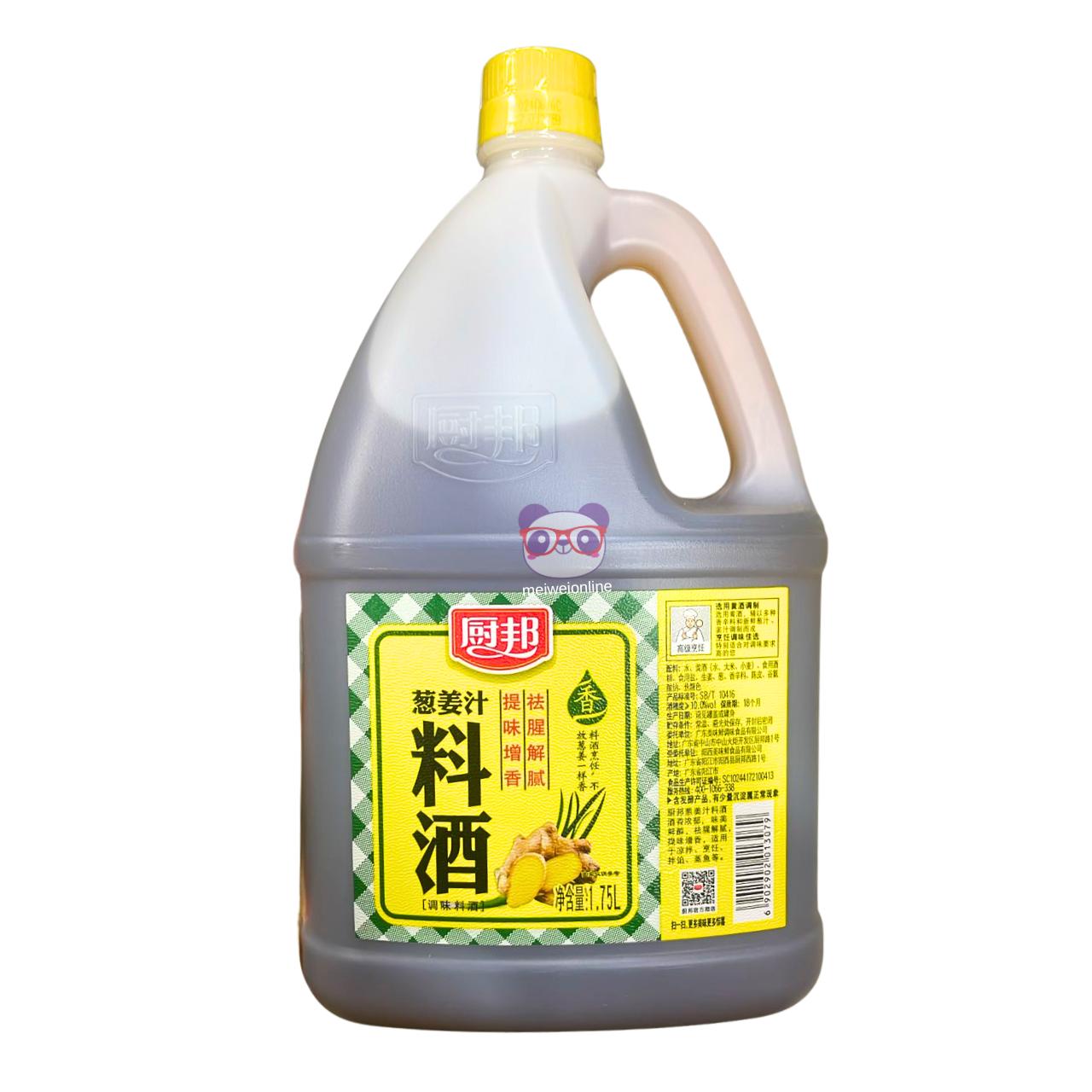 Vinho culinário com gengibre e cebola - Chubang 1.75L