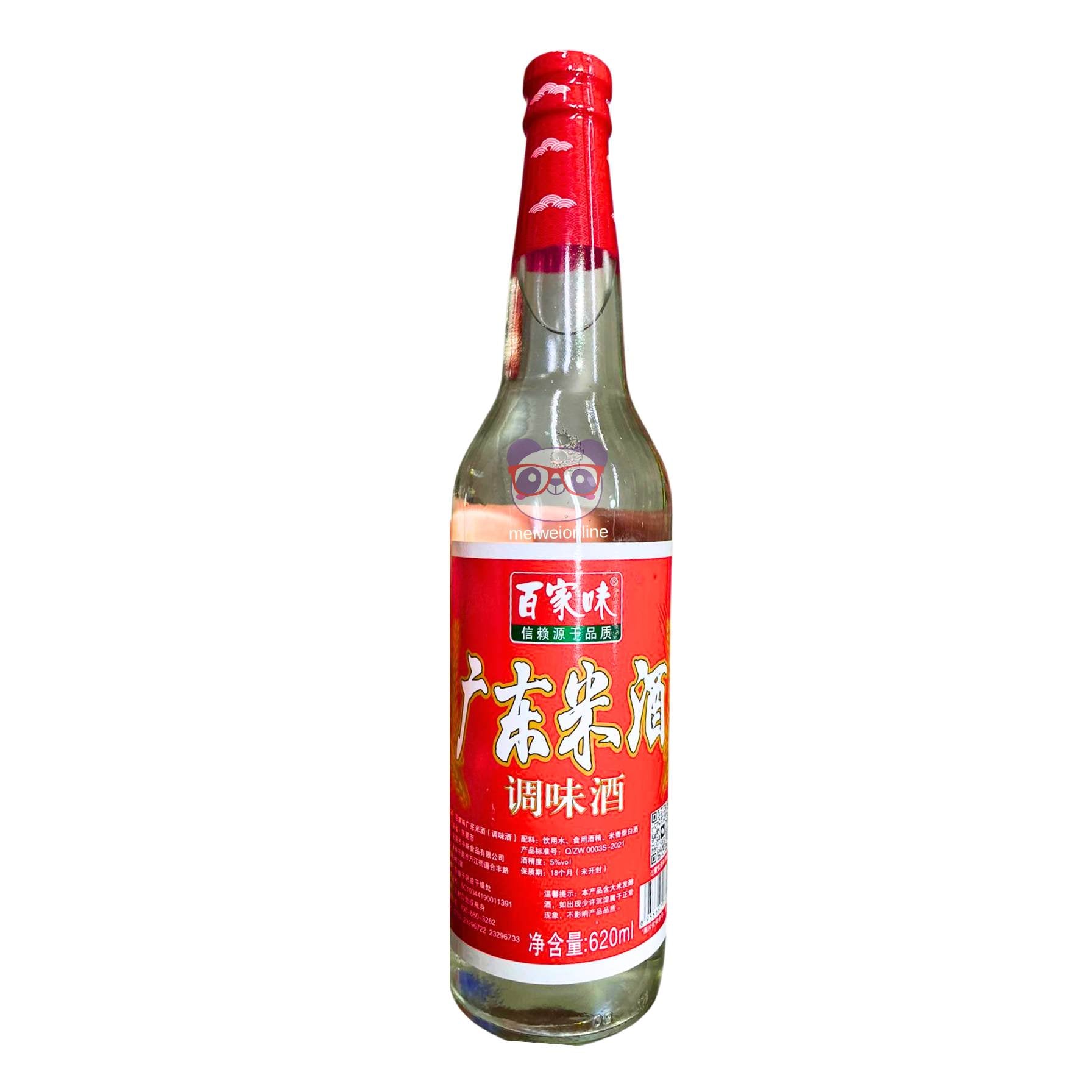 Vinho de arroz cantonês com sabor Baijia - Zhongwei 620ml