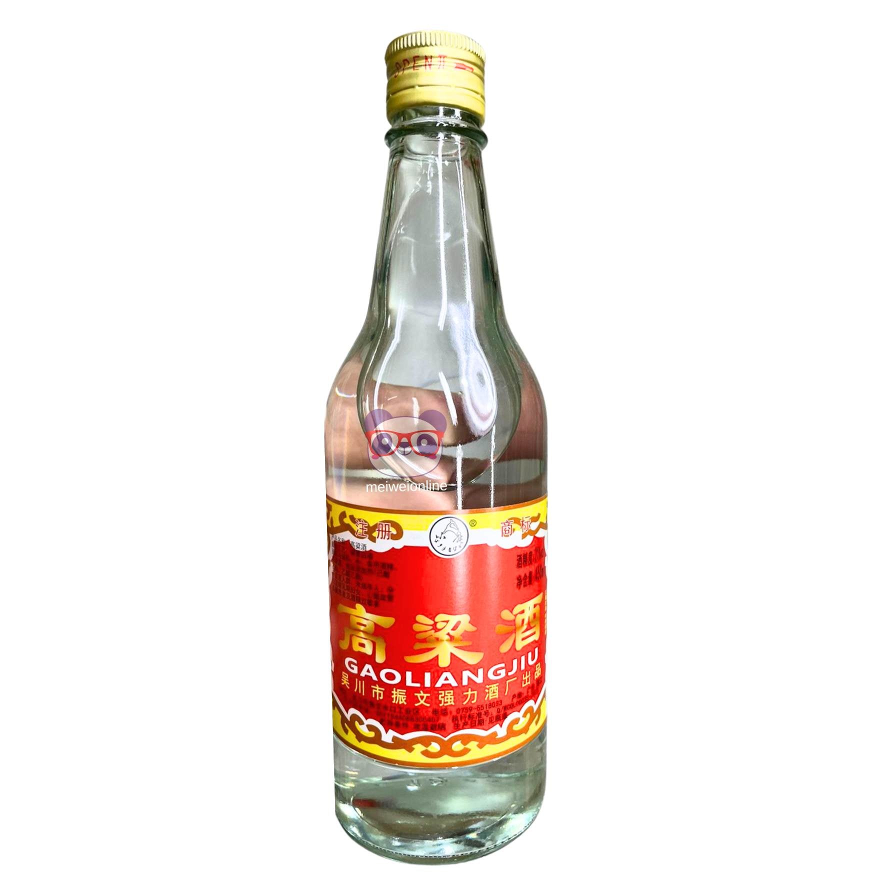 Vinho de sorgo - Gaoliangjiu 450ml