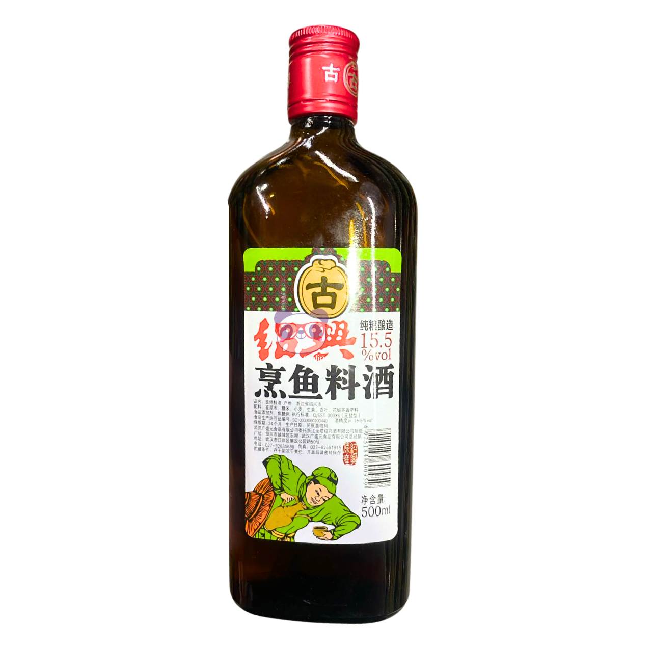 Vinho culinário de especiarias para peixe 500ml