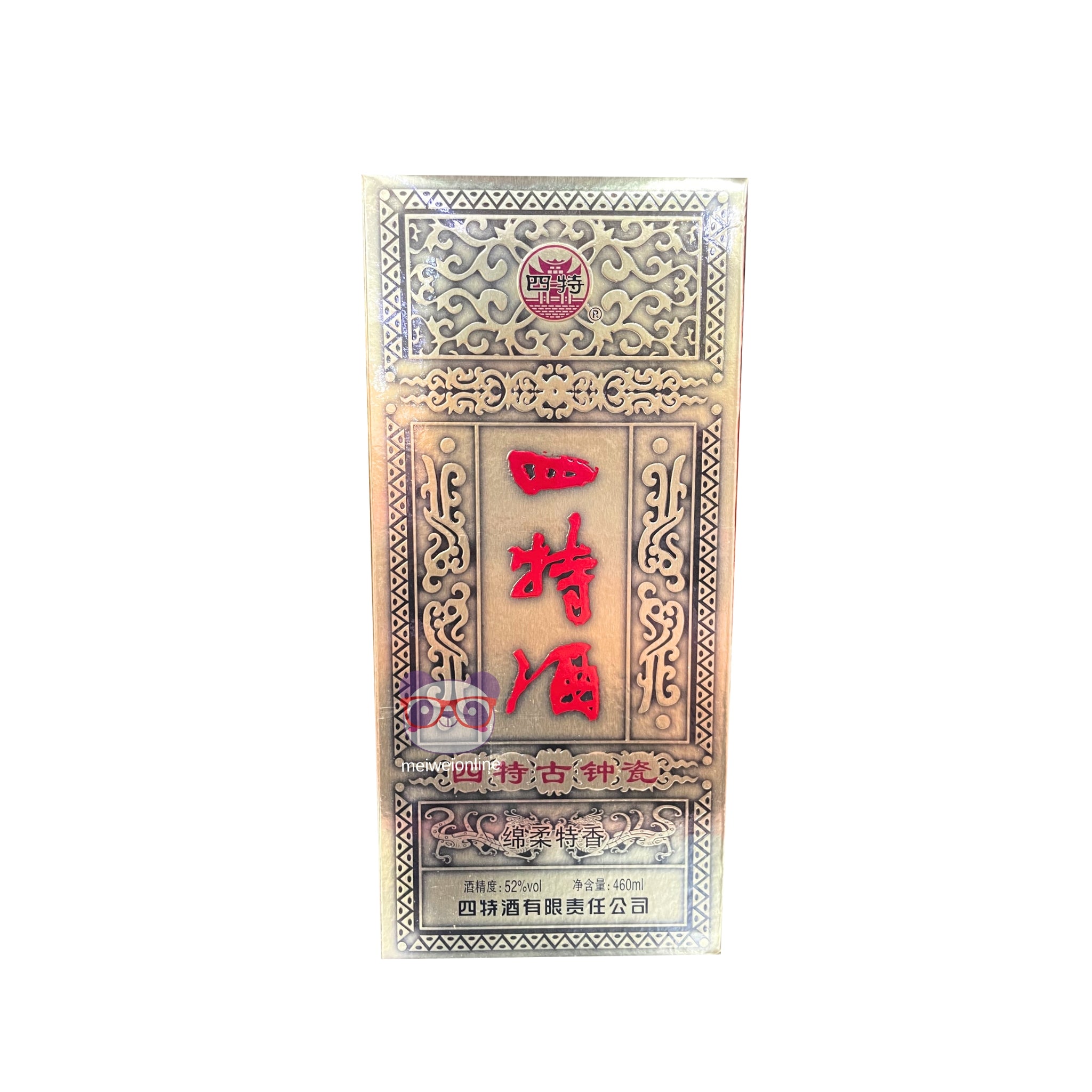 Vinho 52% Sitejiu 460ml