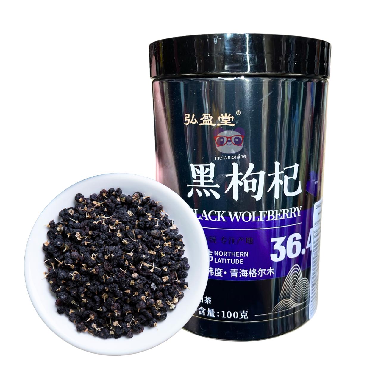 Goji berry (Wolfberry) preto - Hong Ying Tang 100g