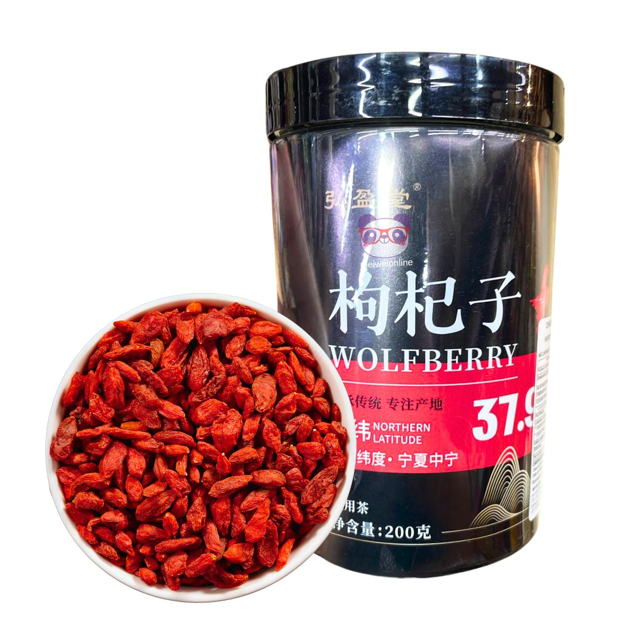 Goji berry (Wolfberry) - Hong Ying Tang 200g