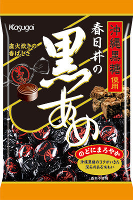 Bala de Açúcar Mascavo Kuro Ame Candy - Kasugai 150g
