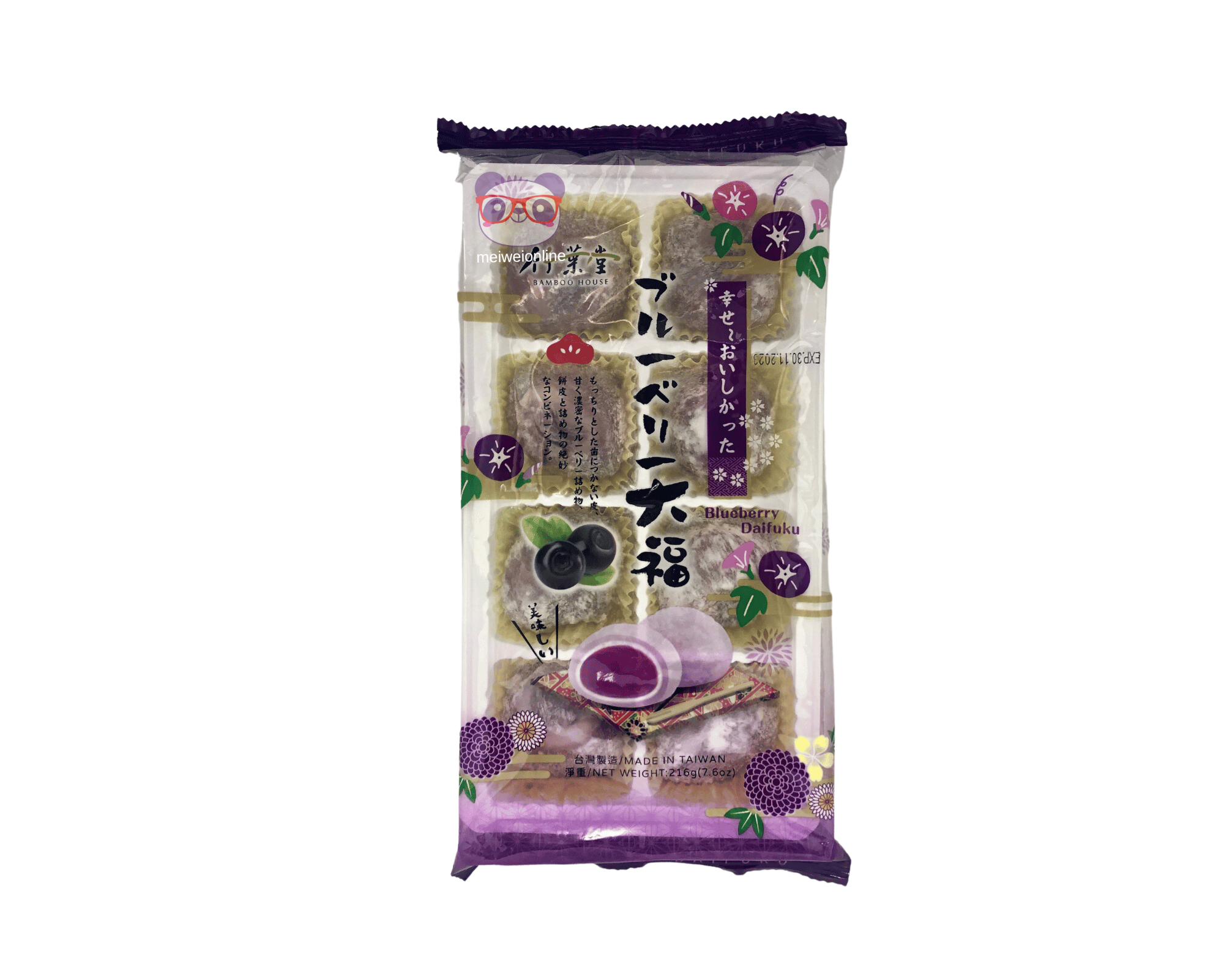 Mochi Recheado Sabor Mirtilo (Blueberry) - Bamboo House 216g