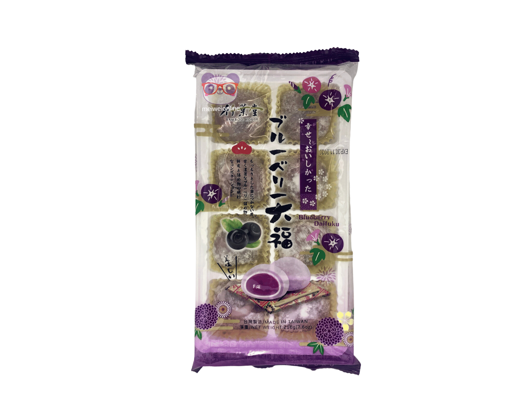 Mochi Recheado Sabor Mirtilo - Bamboo House 216g