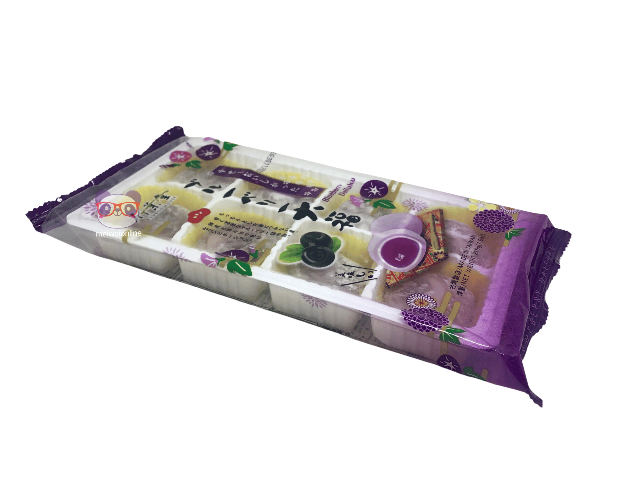 Mochi Recheado Sabor Mirtilo (Blueberry) - Bamboo House 216g