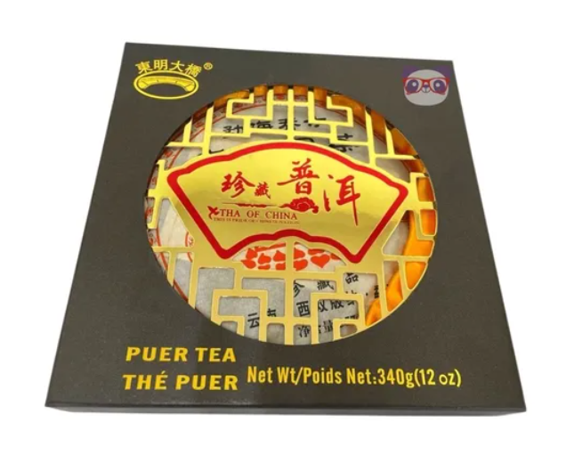 Chá Chines Vermelho Puer Envelhecido Premium 340g - Mei Wei