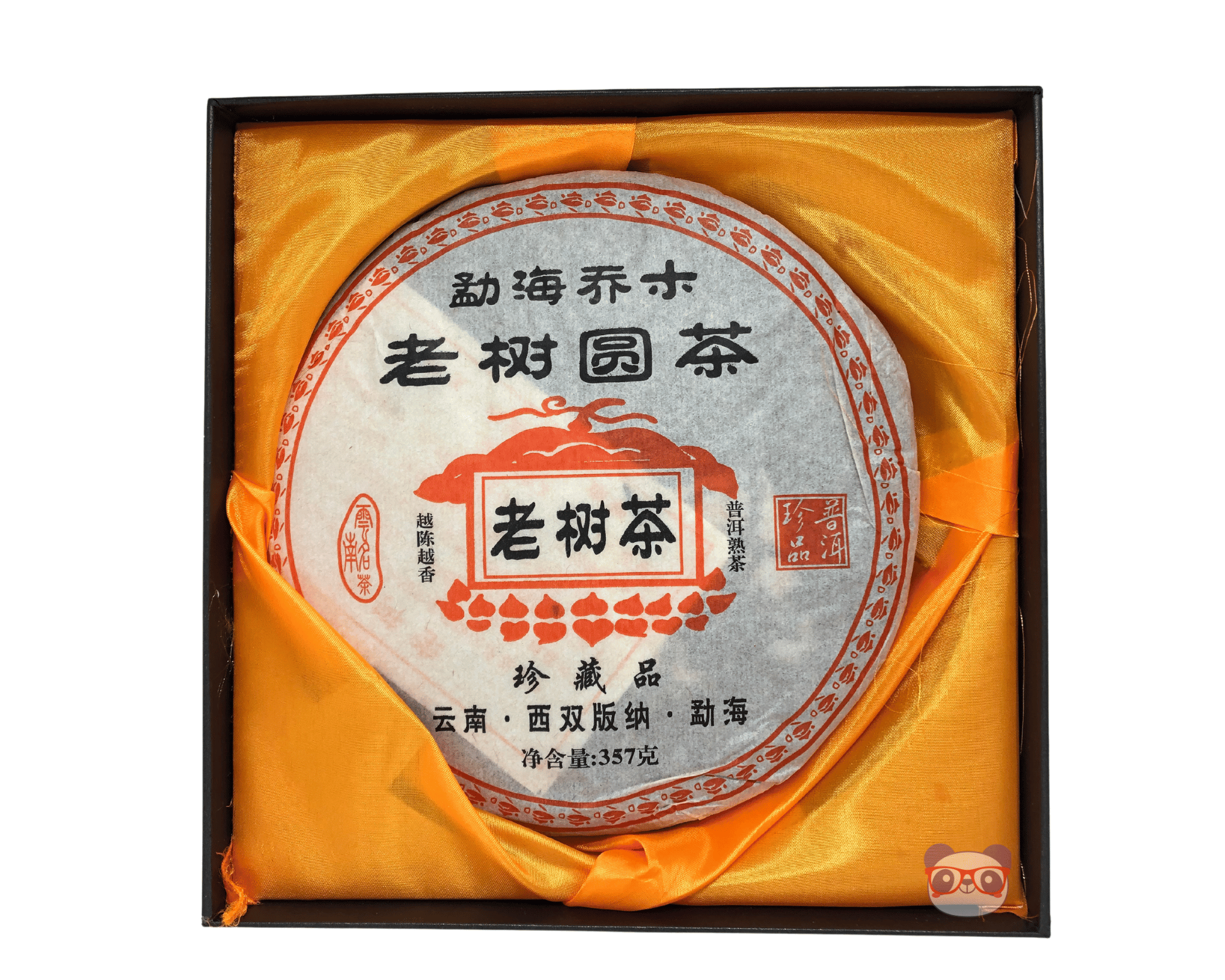 Chá Chines Vermelho Puer Envelhecido Premium 340g - Mei Wei