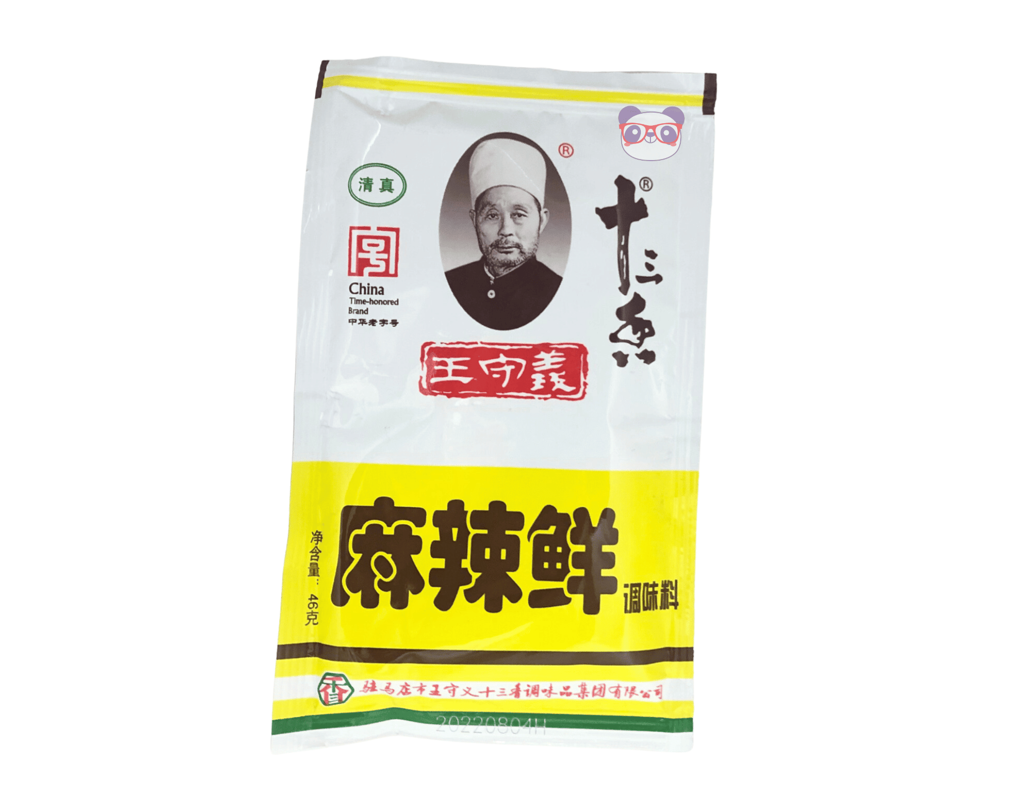 Tempero Chinês Picante - Wang Shouyi 46g