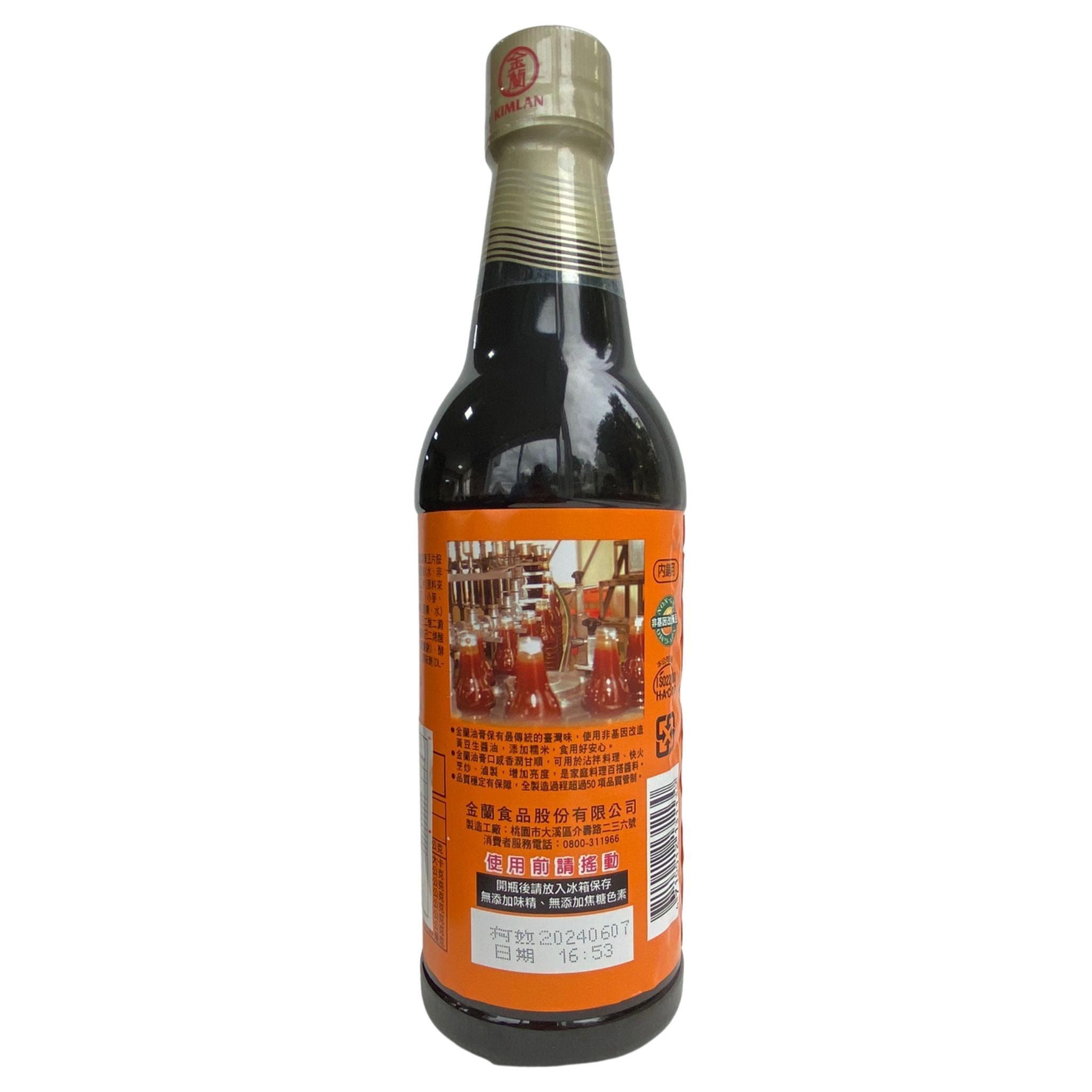 Molho de soja Taiwan - KimLan 590ml